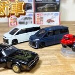 【5月新車トミカ】耕運機のクオリティがやけに高い！今月も満足だったわ