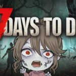 【２８日目】最強の炉で作る鉄で要塞を固めろ！きたるべきゾンビの襲来に負けるな！！！【7 Days to Die】