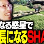 未知なる惑星で工場建設を始めるSHAKA【Satisfactory】