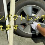 使えます　タンクレスコンプレッサー