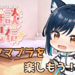 【雑談】アマゾンプライムデーを楽しもう！