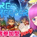 【Core Keeper】視聴者参加型実況！コメ無し参加OK！製品版アップデート！ネタバレ注意！【みお】【コアキーパー 誰でも参加OK】#4