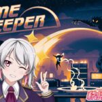 だらだらやるDome keeper【Vtuber】