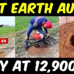 Earth Auger Machine | Best Post Hole Digger Machine