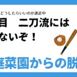 HONDAサラダ耕運機大活躍　あってよかったサラダさん　トウモロコシの一週間の成長の記録　畑が増えて暑くて何もできないno37 のりちゃん農園です！！2024 9 15～9.21　＃耕運機＃HONDA