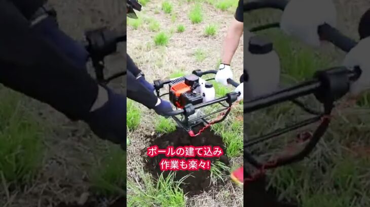 超時短！ハイガーの穴掘り機！