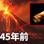 ヴェスヴィオ火山の噴火で埋もれたエルクラヌムの巻物をAIが解読