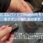 【Bluetoothの使い方動画】Wolfyokfitness フィットネスバイク エアロバイク極静音 Zwift対応  可視化運動世代・アプリ連動式