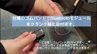 【Bluetoothの使い方動画】Wolfyokfitness フィットネスバイク エアロバイク極静音 Zwift対応  可視化運動世代・アプリ連動式