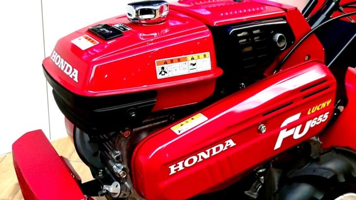 HONDA ラッキー FU655【ホンダ 耕運機】仕上がりがきれいなリアロータリー式