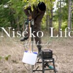 Niseko Life ep 021   DIY井戸掘り アースオーガと延長棒自作