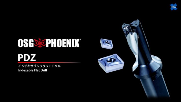 OSG PHOENIX インデキサブルフラットドリル PDZ