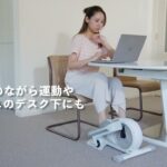 ROOMBIKE ルームバイク PV – ROOMFIT ルームフィット