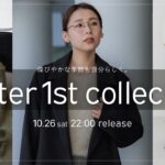 【crewre新作】この冬、自分らしい魅力を爆発させるお洋服を届けます。winter 1st collection