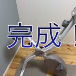 エアロバイクを購入しました（装置詳細は説明から）