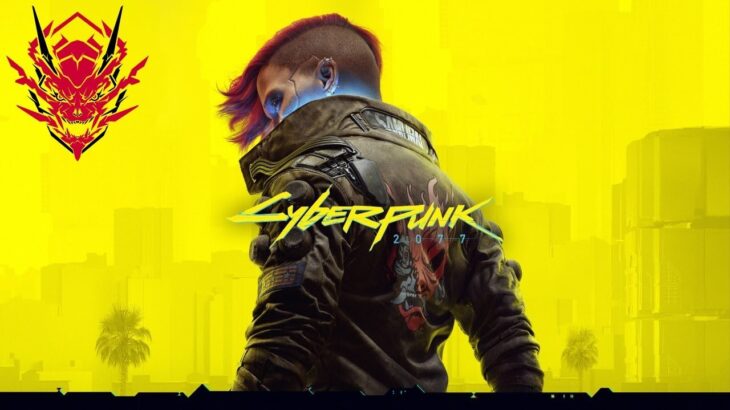 自分勝手の伝説へ【Cyberpunk 2077】　実況プレイ＃14 FIN.