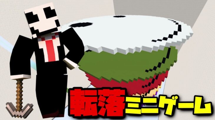 【マイクラ/参加型】穴掘りPVP！！！#shorts #縦型配信 #minecraft