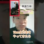 1km全力走後のエアロバイク。今日も美味しいご飯を食べるため！！親と子、互いに1500m5分切りを目指す練習日記 12月10日#陸上練習 #1500 #3000#エアロバイク #陸上
