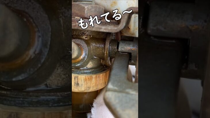 エンジン漏れを直す！耕運機のトラブル　　#耕運機修理　#DIY修理　#diy畑　#家庭菜園 #automobile