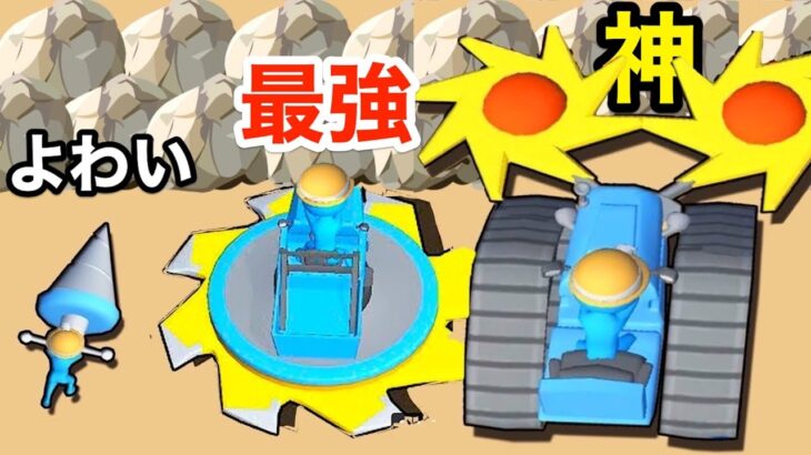 大量のゾンビから逃げていきながらドリルを進化させよう【 Escape Digger 3D 】