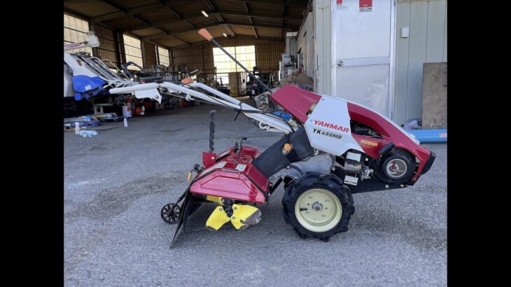 ヤンマー  YK450MR  耕運幅500mm  耕運機  動作確認