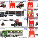 「農業、林業、畜産の乗り物」トミカ9台を開封！コンバイン、トラクターなど