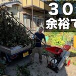 【チッパー】軽トラいっぱいの枝を共立KC70で粉砕しました