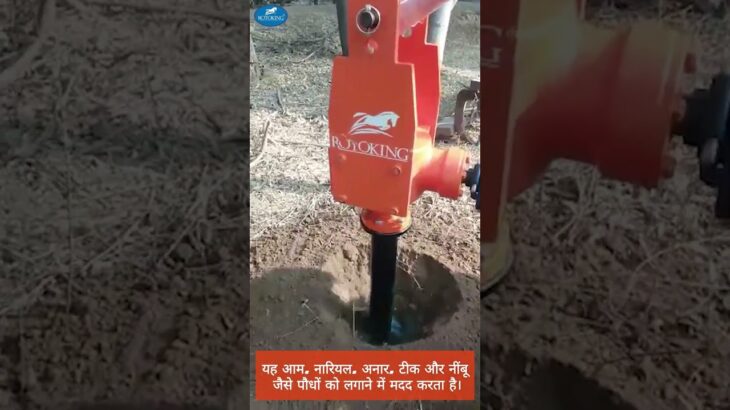 Watch the RotoKing Post Hole Digger in Action – One of the Best Tool for Farmers #farmequipment