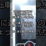 スピンバイクのメリットとデメリットを上げてみた。#スピンバイク#クロストレーニング