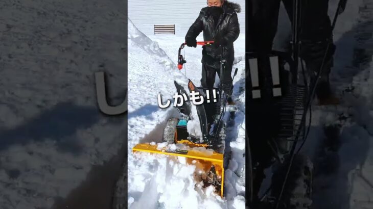 1台3役!! ハイガー自走式除雪機!!