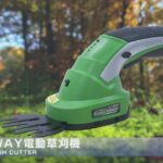 【グリーンクロス】３ＷＡＹ　電動草刈り機　BRUSH　CUTTER