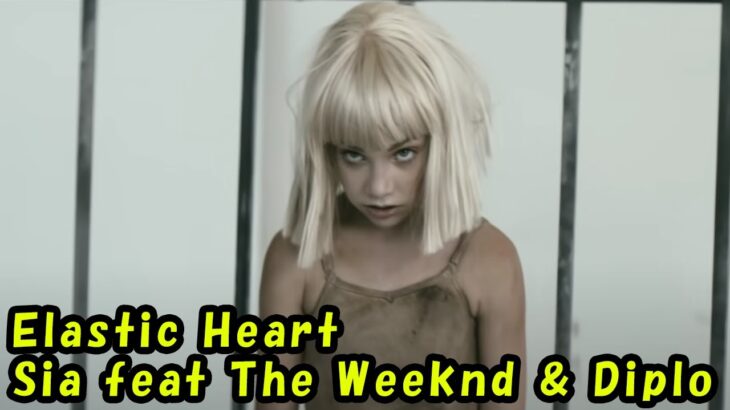 【スピンバイク】Elastic Heart – Sia feat The Weeknd & Diplo