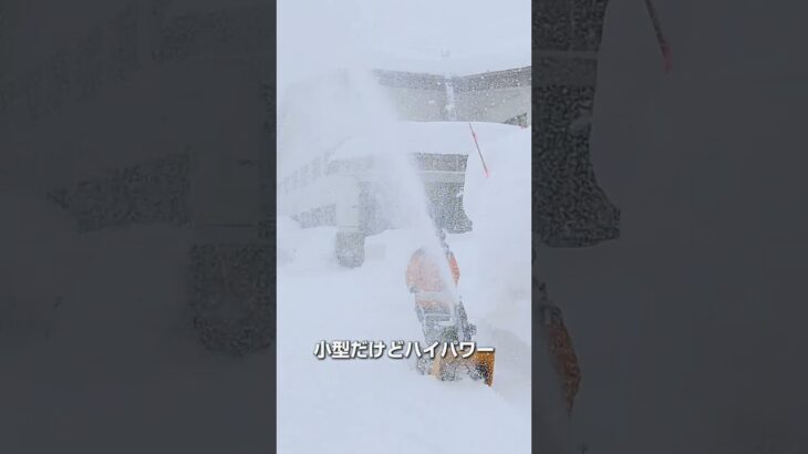 家庭用におすすめ!!　エンジン式除雪機!!