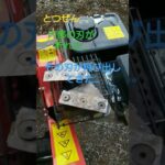 ウッドチッパー使用不能