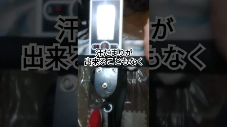 スピンバイクでゆっくり漕いでアクティブリカバリーをする日#クロストレーニング #スピンバイク#アクティブリカバリー