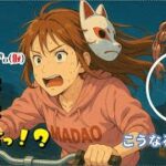 【あと22km🔥】感謝を乗せてエアロバイク完走目指す！まだ終わらないスパチャチャレンジ【4周年感謝祭】