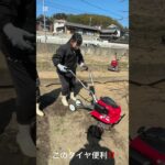 ホンダ　こまめF220 これで作業時間大幅削減！