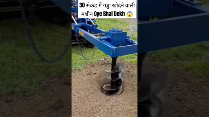 Hydraulic Post Hole Digger Machine | हाइड्रोलिक गड्ढा खोदने की मशीन | Tractor Earth Auger Machine |