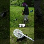 2024年新型 マキタ充電式草刈機 MUR195シリーズ