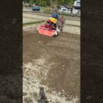 20250419 耕運機