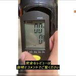 レビューAORTD 【Amazon.co.jp限定】メーカー5年保証 新版家庭用 高齢 者 室内エアロビクスバイク フィットネスバイク ミニ マグネット 大型液晶メーター 静音設計 ミニスピンバイク