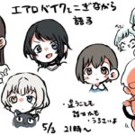 CPの話をしながらエアロバイクをこぐお試し配信２