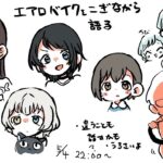 CPの話をしながらエアロバイクをこぐお試し配信４