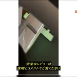 レビューH HORIZON FITNESS 【NEWカラー】Horizon フィットネスバイク BikeFul (型番:3.0SC) ブラック 静音 電子制御マグネット式 32段階負荷調節 Bluet