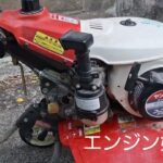 ヤンマーミニ耕運機MT30DX家庭菜園