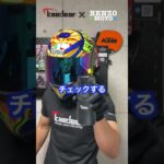 タイヤの空気圧調整が簡単にできる小型モバイルコンプレッサー#Shorts
