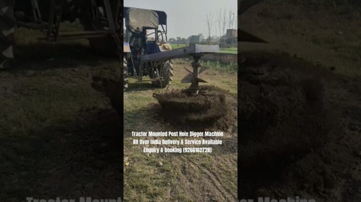 Tractor Mounted Post Hole Digger Machine !! #shorts #ytshorts #digger #digging #agriculture #auger