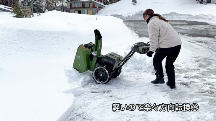 【ハイガー除雪機】YS-GM921701 往復除雪シーン