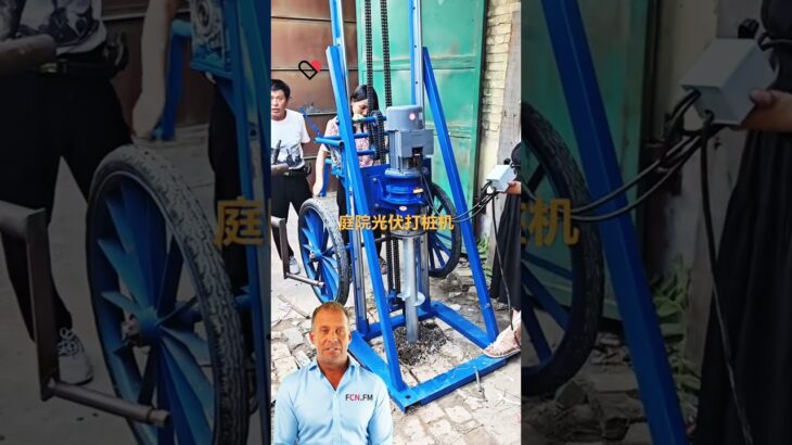 #fcnfm Key Features to Look for in a Hand Ground Drill Earth Auger