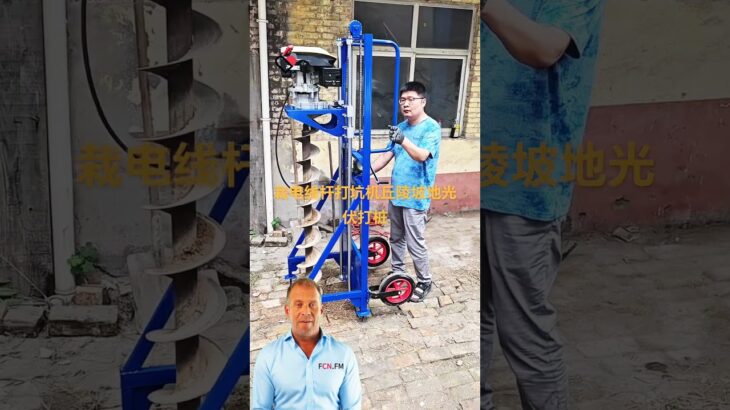 #fcnfm The Best Hole Digger Machines for Homeowners: Features and Benefits